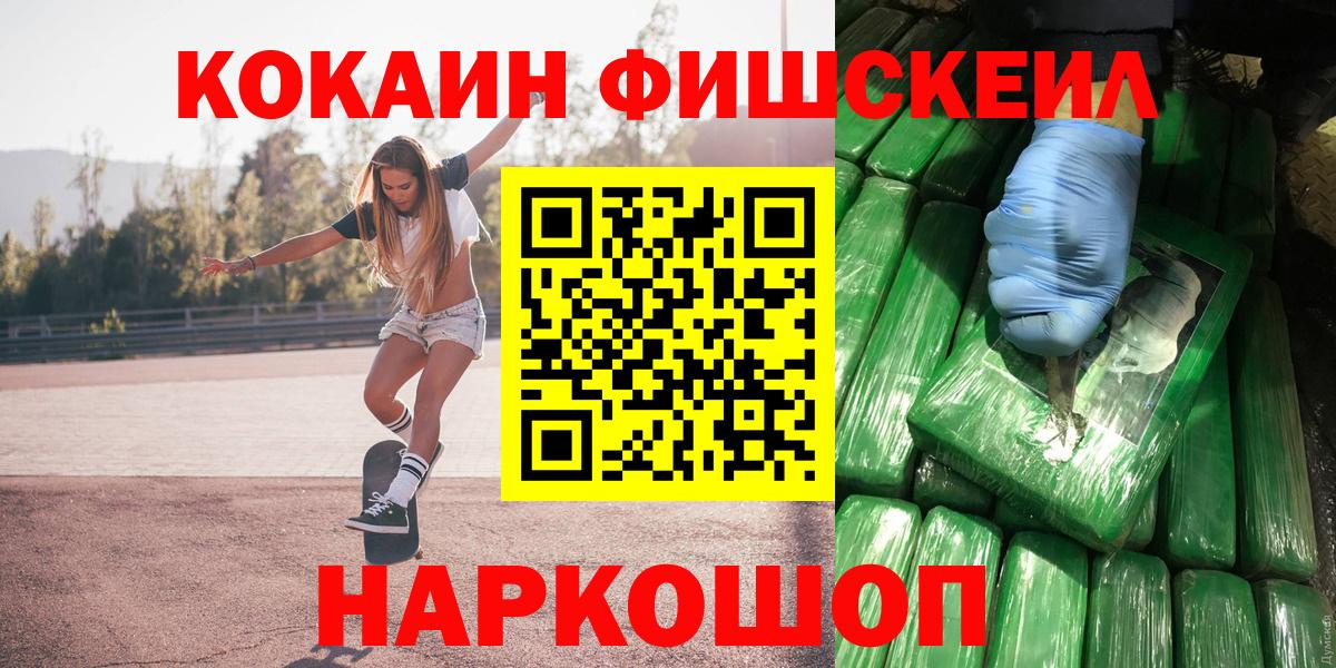Губкин  COCAIN Боливия  Вход с VPN 
