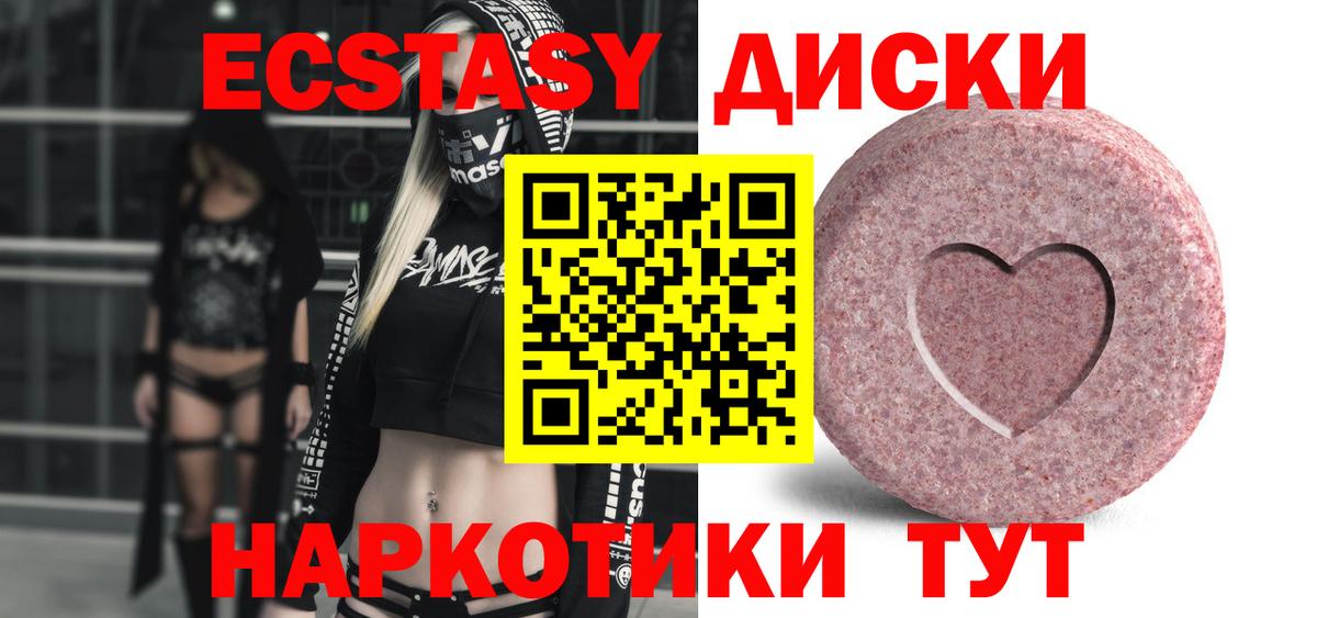 Экстази бентли Губкин