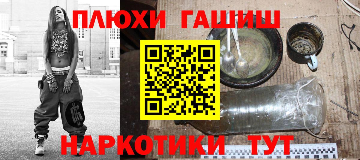 МАРИХУАНА  Гашиш  НБОМе  МЕФ  Губкин  МЕФ кристаллы  Вход с VPN  Гашиш  Cocaine 