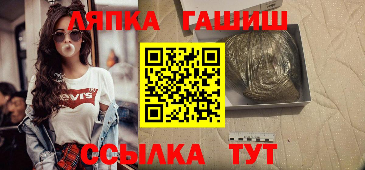 ГАШ Cannabis Губкин