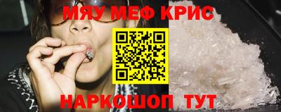 трава Ливны