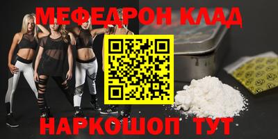 трава Ливны