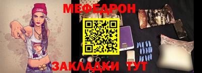 мдма Лесосибирск