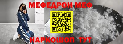 трава Ливны