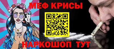прущие крисы Ликино-Дулёво