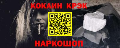 трава Ливны