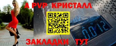 прущие крисы Ликино-Дулёво
