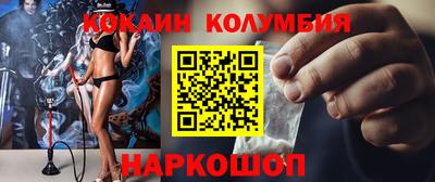 мдма Лесосибирск