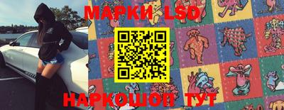 прущие крисы Ликино-Дулёво