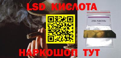 прущие крисы Ликино-Дулёво