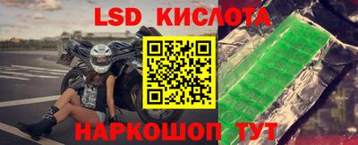 трава Ливны