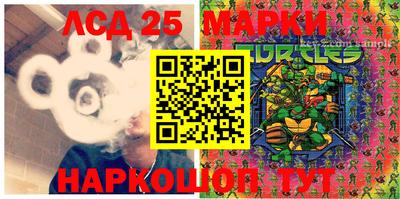 трава Ливны