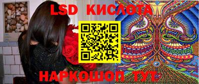 трава Ливны