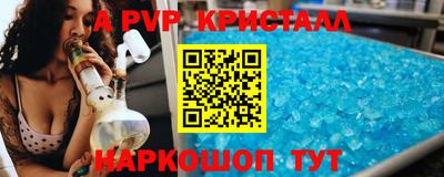 прущие крисы Ликино-Дулёво