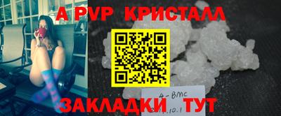 прущие крисы Ликино-Дулёво