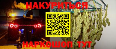 трава Ливны
