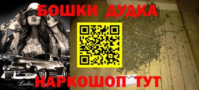 трава Ливны