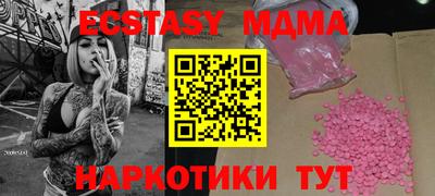 мдма Лесосибирск