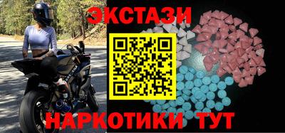 прущие крисы Ликино-Дулёво