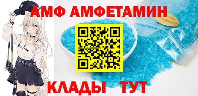 трава Ливны