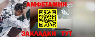 трава Ливны