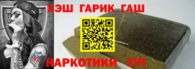 прущие крисы Ликино-Дулёво