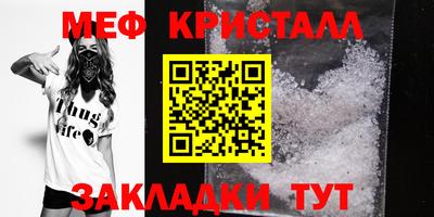 трава Ливны