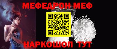 трава Ливны