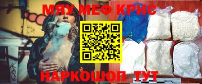 прущие крисы Ликино-Дулёво