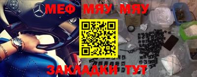 мдма Лесосибирск
