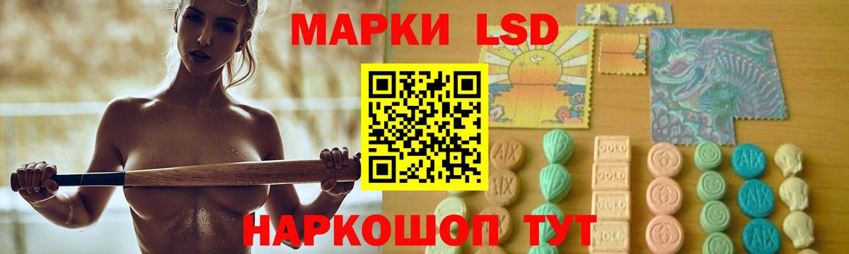 Лсд 25 экстази кислота  Вход с VPN  Губкин  Лсд 25 экстази кислота 