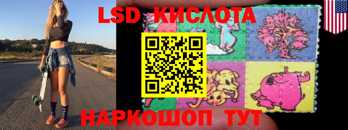 Марки N-bome 1,8мг Губкин