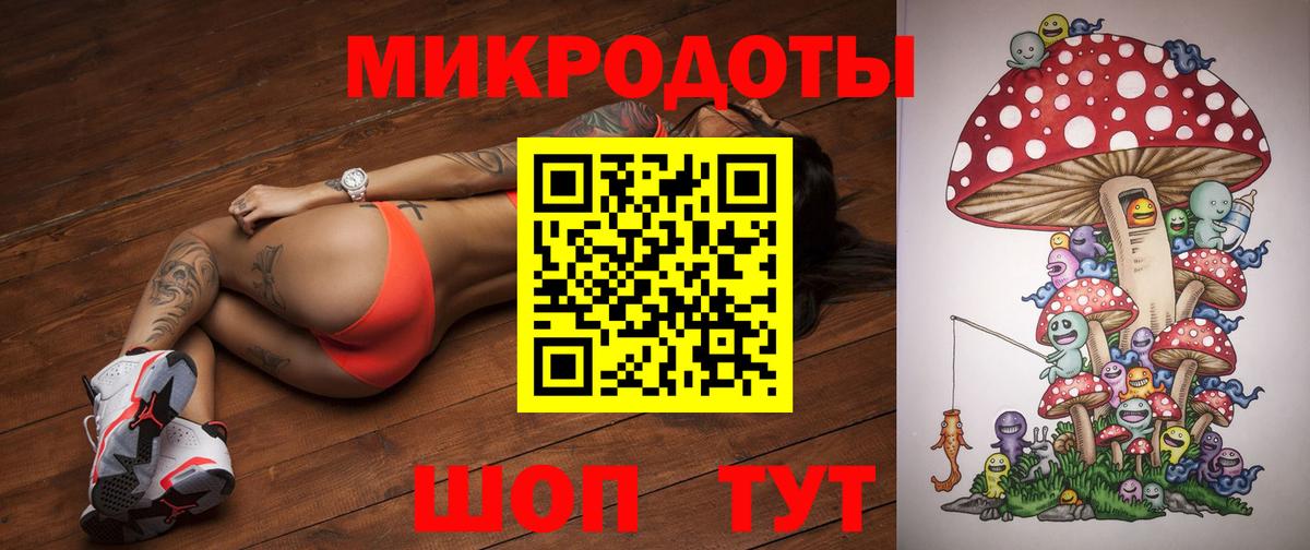 Псилоцибиновые грибы ЛСД Губкин